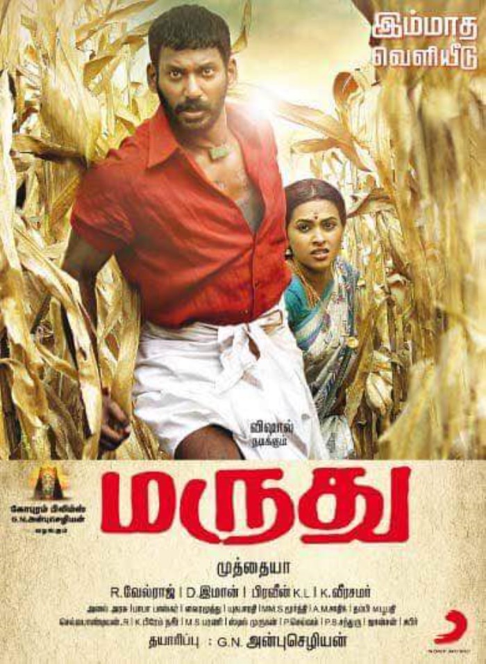 Marudhu (2016) 720P Uncut Hdrip X264 [Dual Audio] [Hindi Dd 2 0 Tamil 2 0]