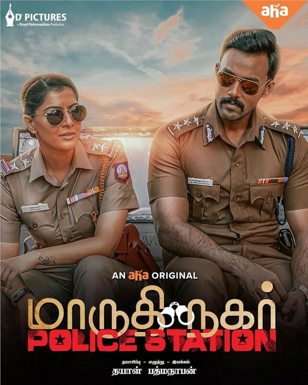 Maruthi Nagar Police Station (2023) Uncut 720P Webrip X264 Esub [Dual Audio][Hindi 2 0 Tamil 2 0] -Dmv