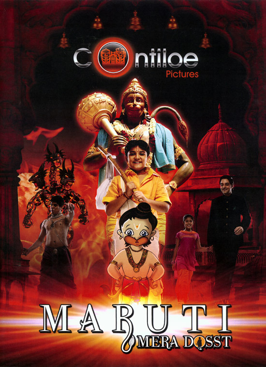 Maruti Mera Dosst (2009)