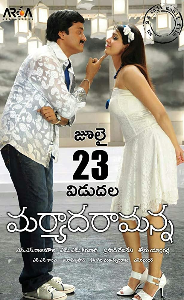 Maryada Ramanna (2010) Telugu 720P Hdrip X264 Avc Aac Esub -1Tmv