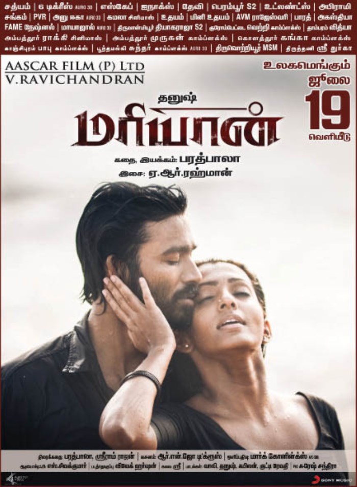 Maryan (2013) Hindi Dubbed 720P Webrip X264 Aac - Lokihd