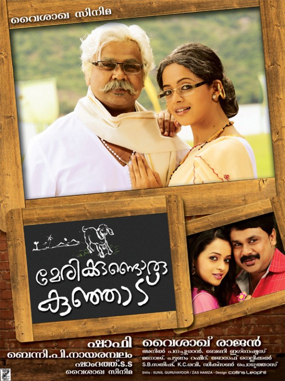 Marykkundoru Kunjaadu (2010) Malayalam 720P Bdrip X264 5 1 1 4Gb Esubs