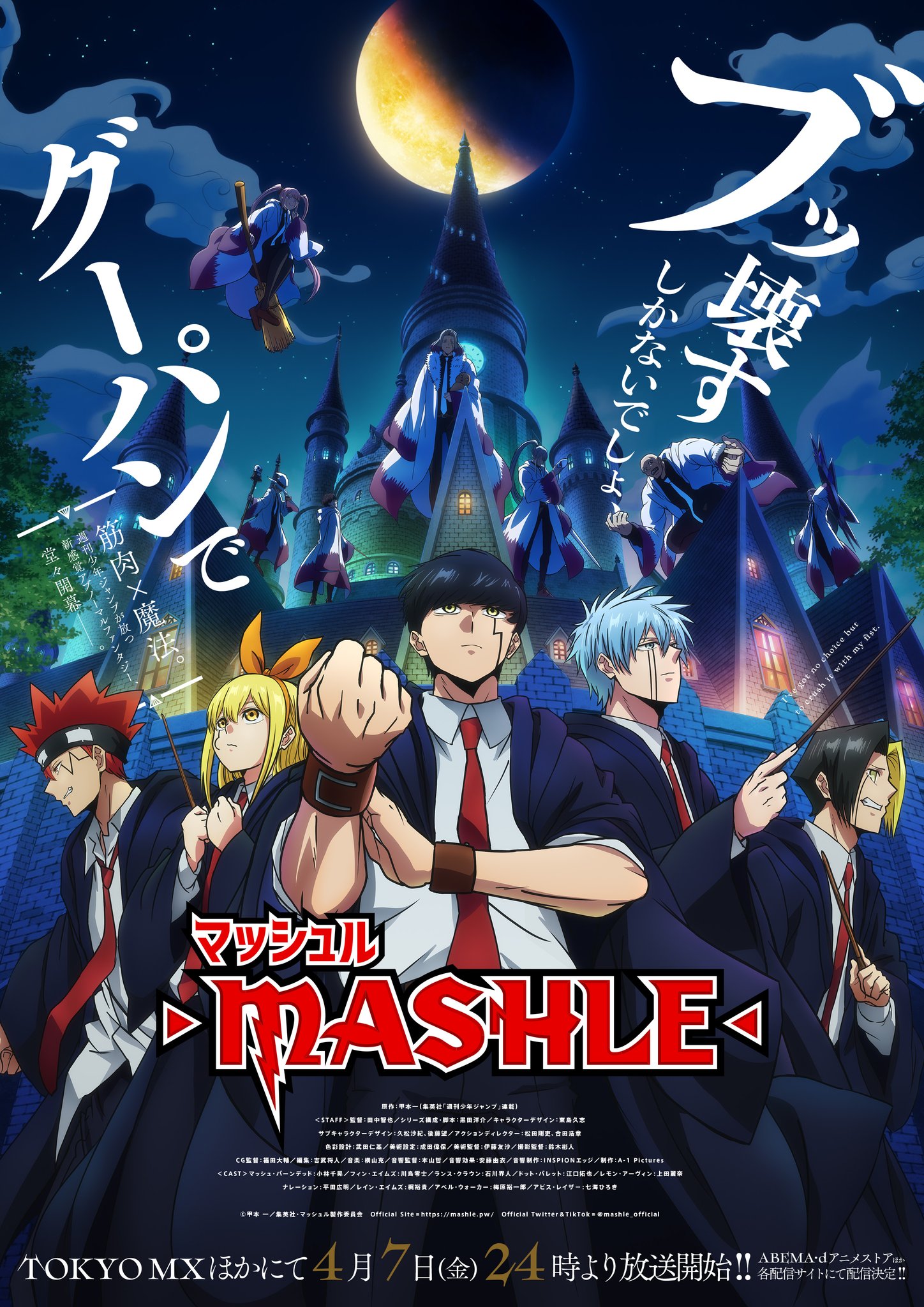 Mashle Magic And Muscles (Tv Cartoon 2023– ) 1080P [Multi Audio]