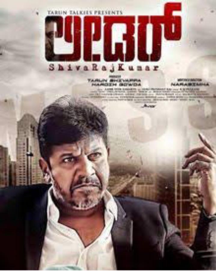 Mass Leader (2017) Hindi Dubbed 720P Webrip X264 Aac - Mkvcinemas