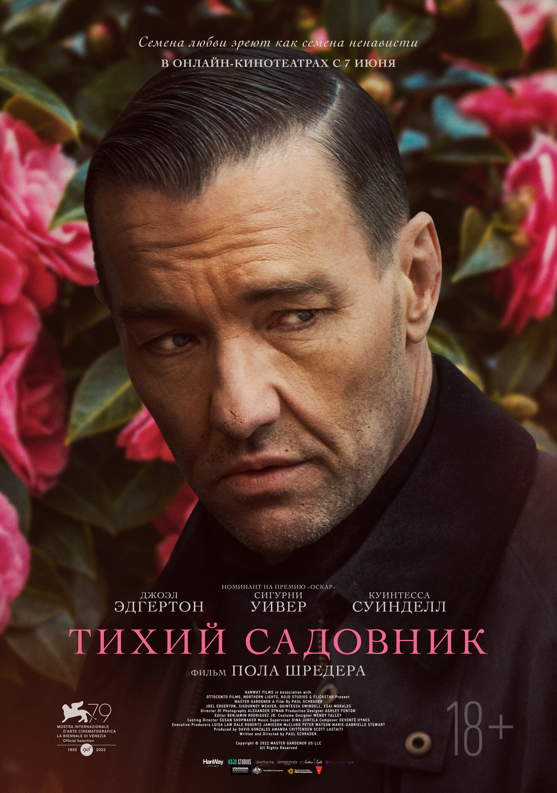 Master Gardener 2022 720P Bluray 800Mb X264-Galaxyrg