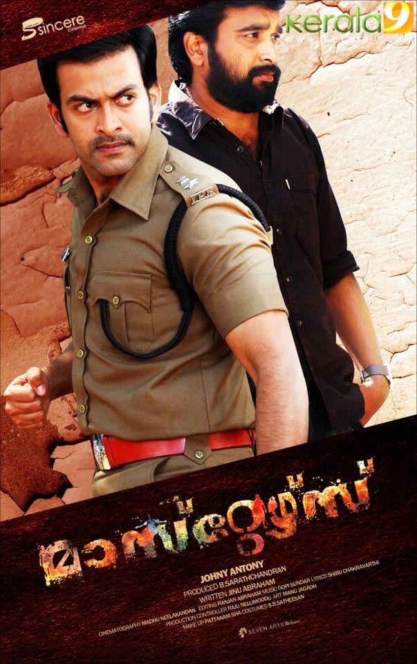 Masters (2012) Malayalam Movie Dvdrip X264 Aac - Exclusive