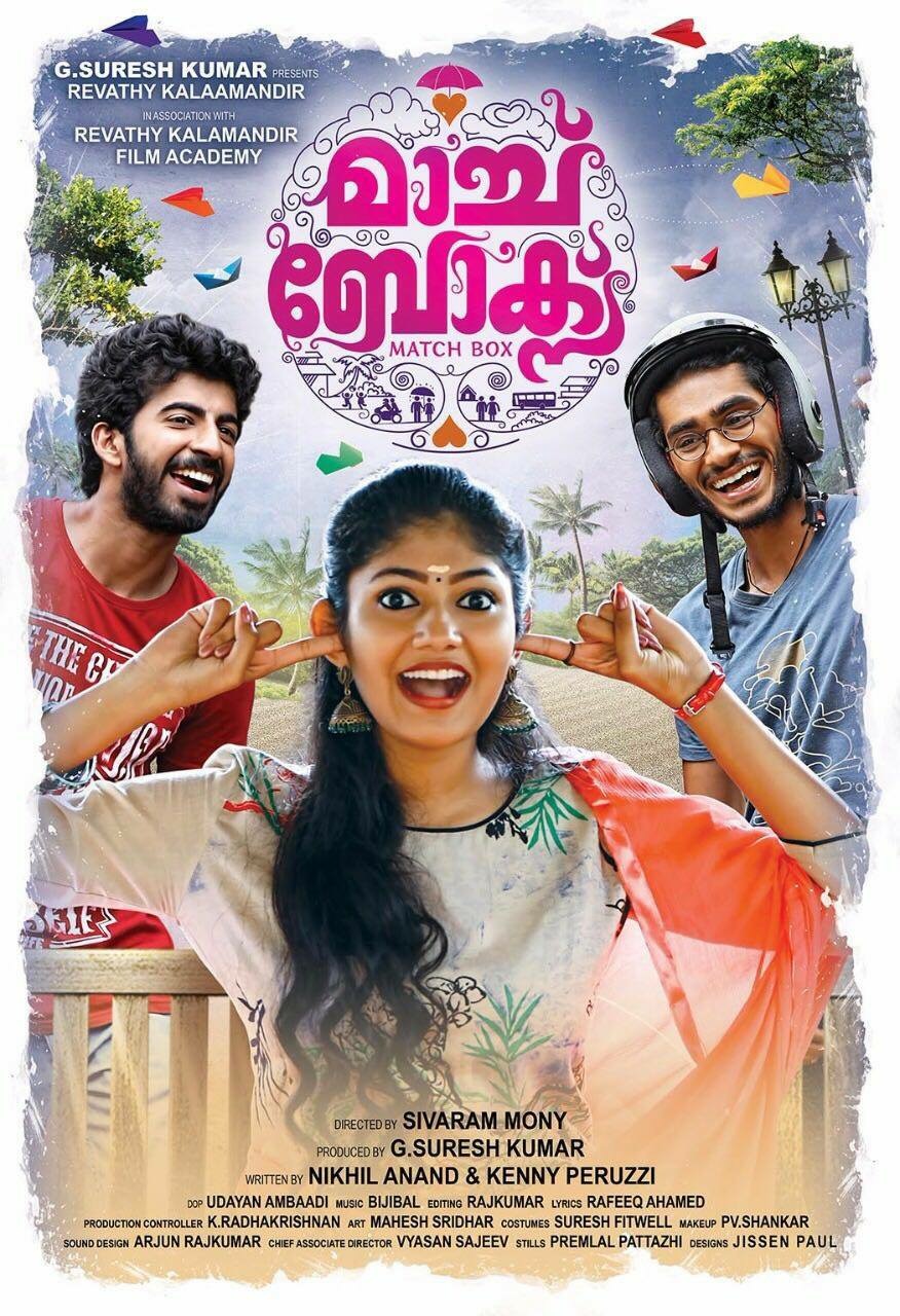 Matchbox (2017) Malayalam 720P Hdrip X264 Ac3 5 1 Esub -Tr