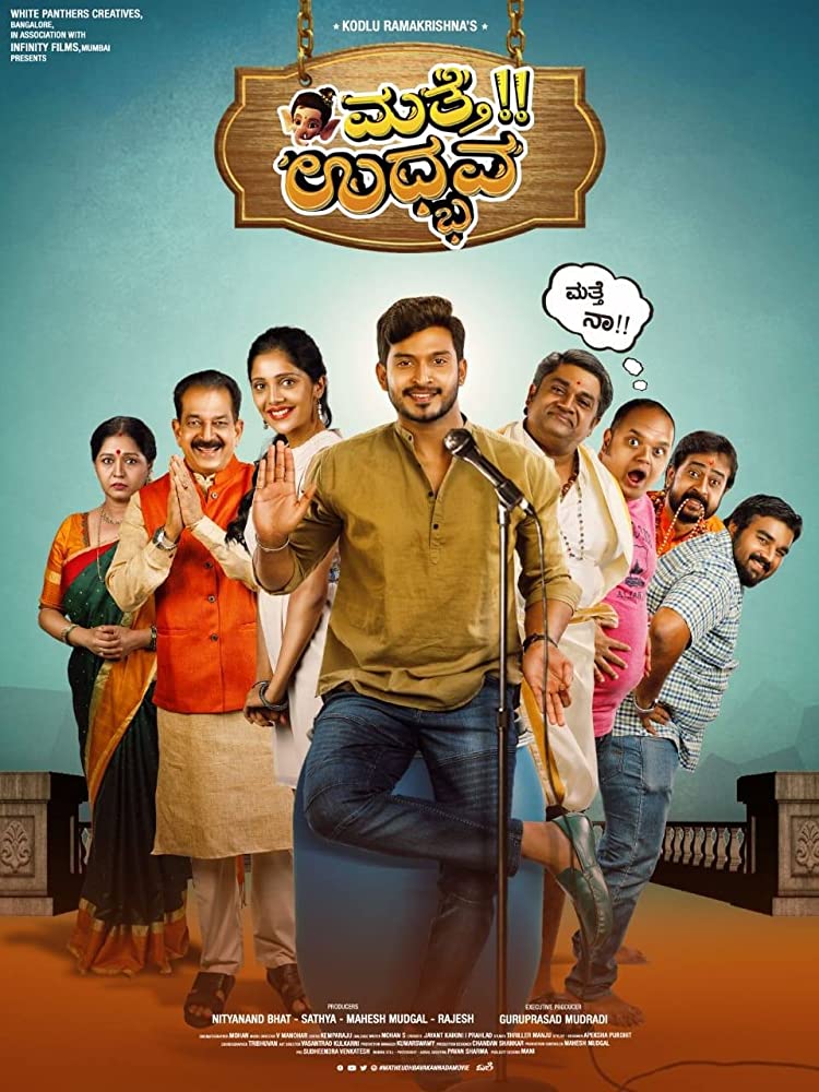 Mathe Udbhava (2020) Kannada 720P Hdrip X264 Aac -1Tmv