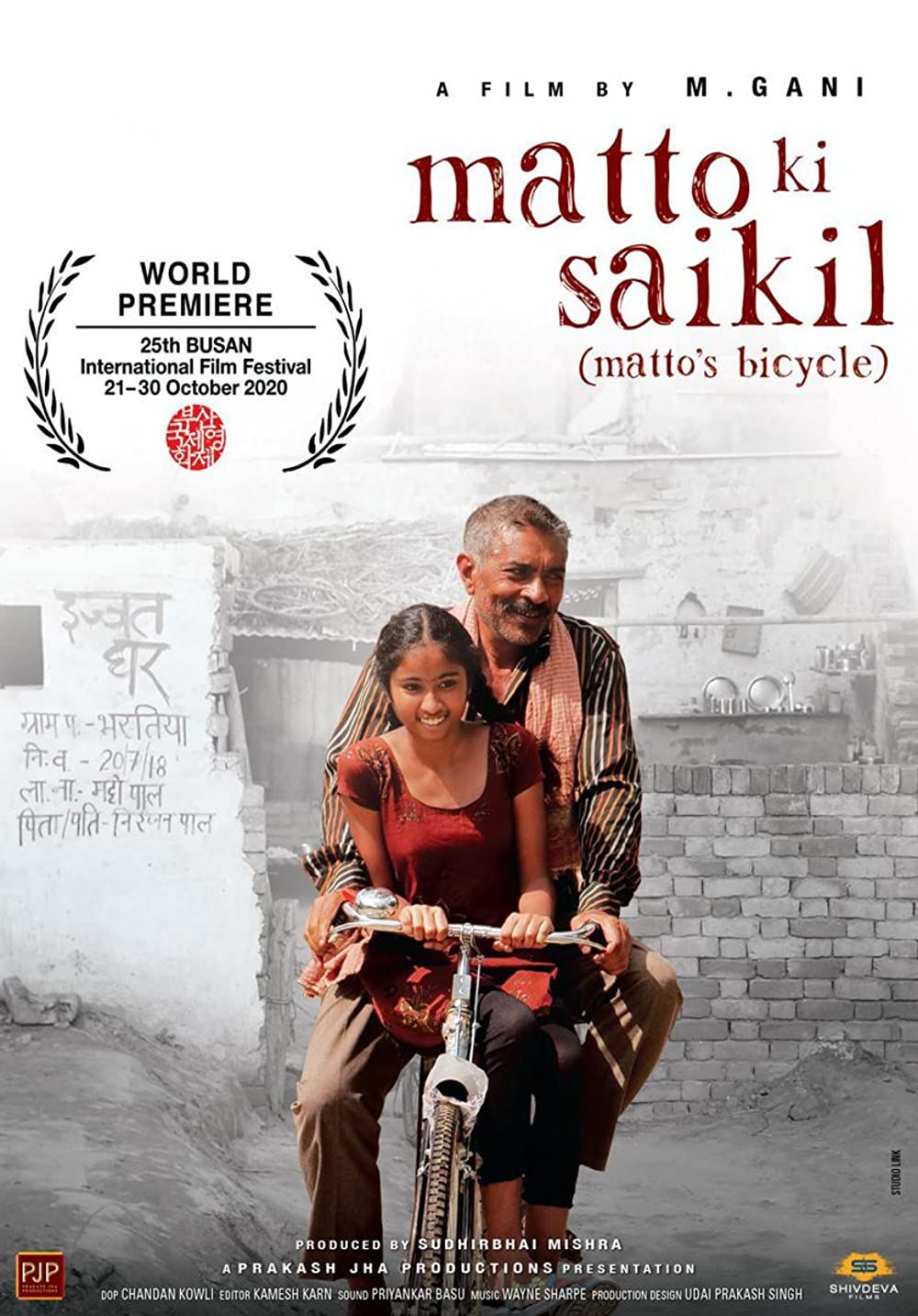 Matto Ki Saikil (2020) Hindi 1080P Amzn Webrip X265 Hevc Dd5 1 Esub - Mkvcinemas