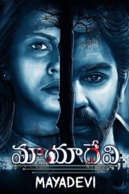 Mayadevi (2020) Telugu 720P Hdrip X264 Dd2 0 Esub -1Tmv