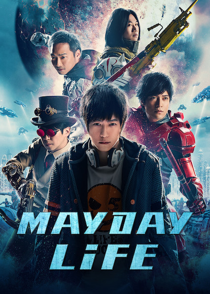 Mayday Life 2019 Chinese 720P Webrip X264 Msubs-Mkvking