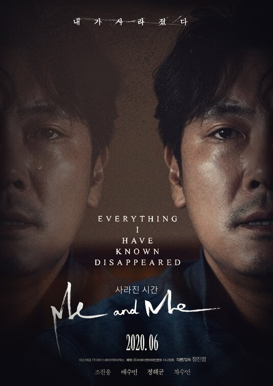Me And Me 2020 Korean 720P Bluray X265 Hevc 10Bit Esub-Hdetg
