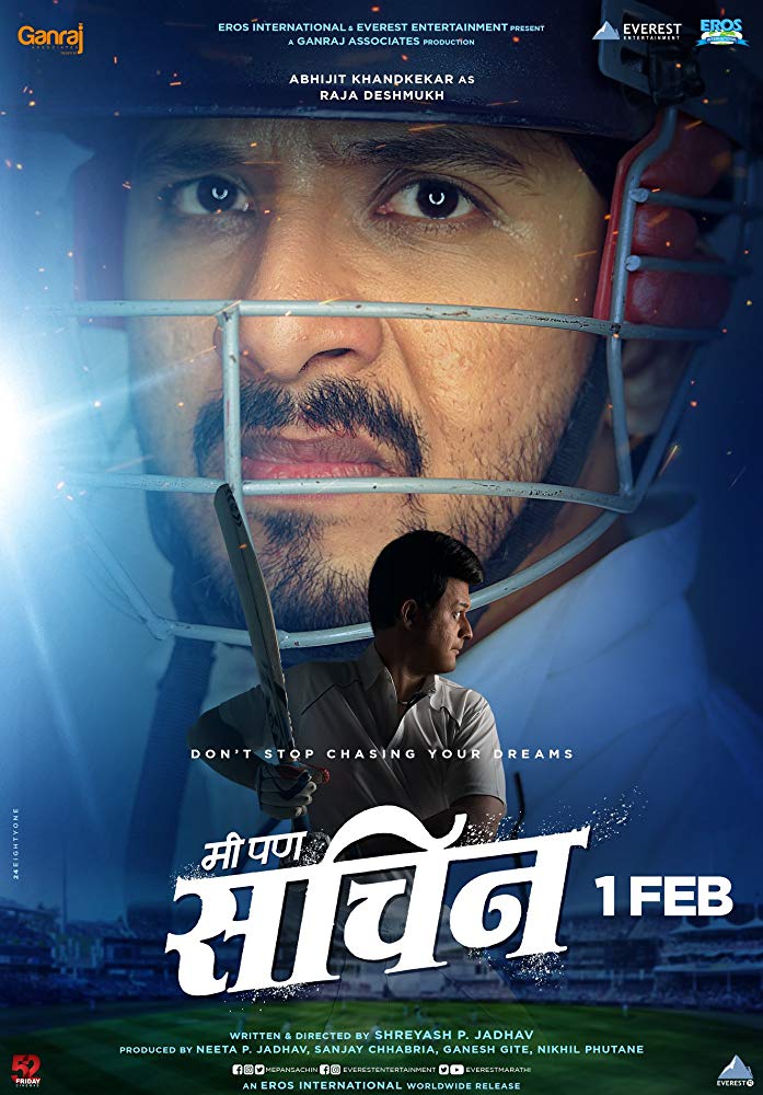 Me Pan Sachin (2019) Marathi 720P Hdrip X264 Aac 5 1 Esub - Movcr