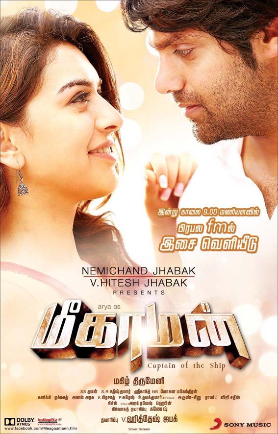 Meaghamann (2014) 720P Uncut Hdrip X264 [Dual Audio] [Hindi Dd 2 0 - Tamil Dd 2 0]