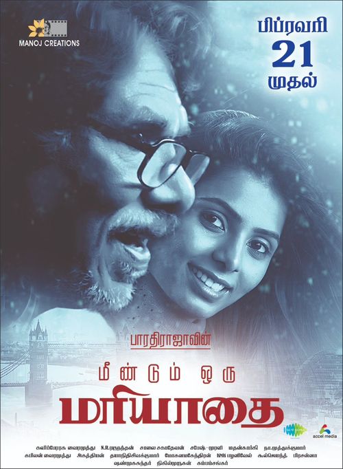 Meendum Oru Mariyathai (2020) Tamil Proper 720P Hdrip X264 Dd5 1 -1Tmv