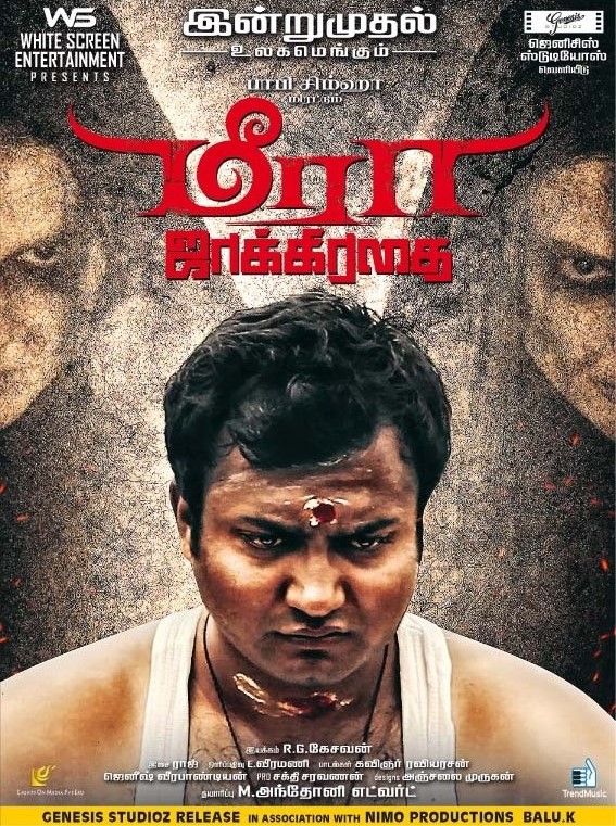 Meera Jaakirathai (2016) Hindi Dubbed 720P Webrip X264 Aac - Mkvcinemas