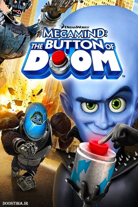 Megamind The Button Of Doom [2011] 720P Xvid Ac3 - Cody
