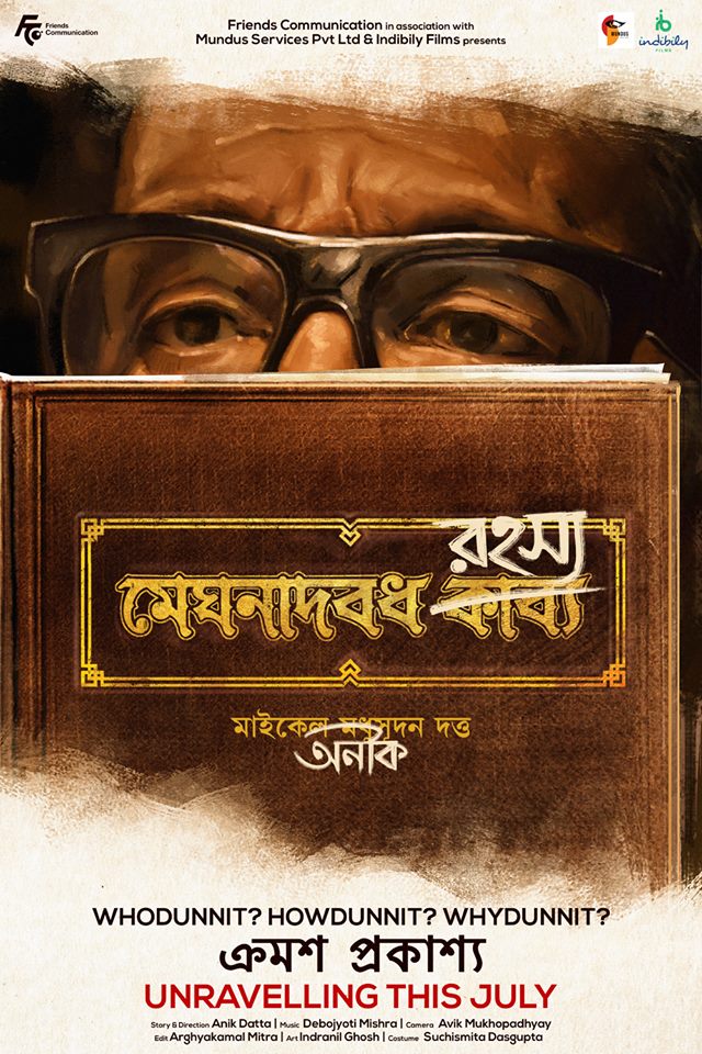 Meghnadbodh Rohoshyo 2017 Bengali 1080P Nf Webrip X264 Dd5 1 -Bhd