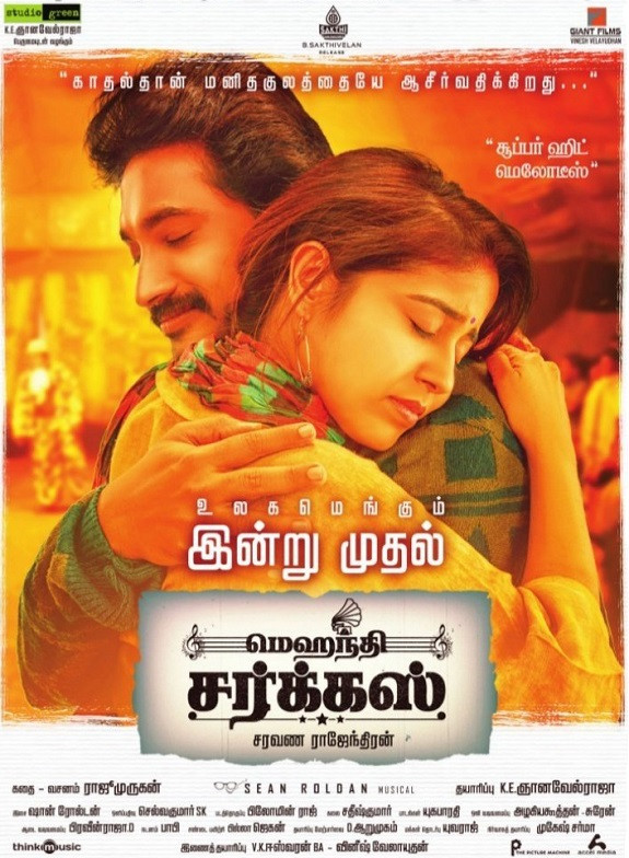 Mehandi Circus (2019) Tamil 720P Hdrip X264 Esub - Movcr