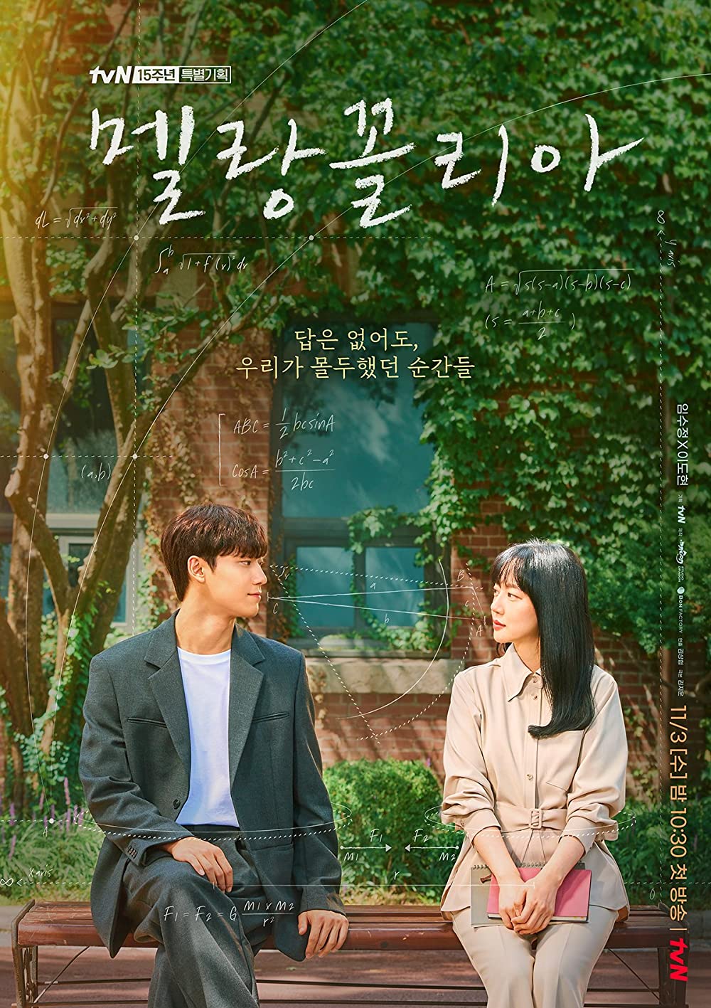 Melancholia S01E01 720P Amzn Webrip X265 Hevc Esub [Dual Audio][Hindi 2 0 Korean 2 0] -Katd