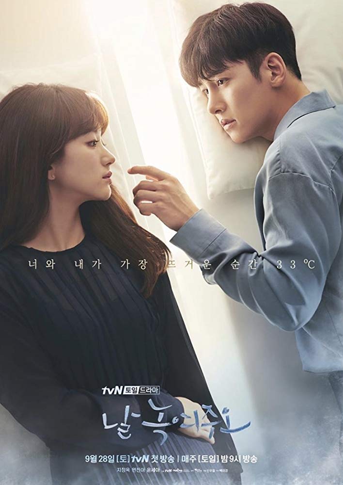 Melting Me Softly (Tv Series 2019) 720P [Dual Audio]