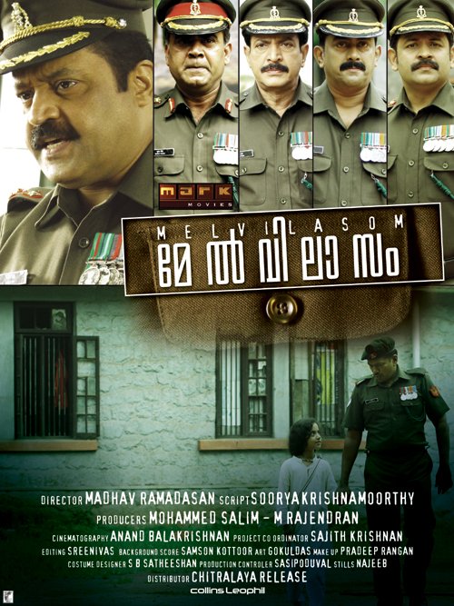 Melvilasom (2011) Malayalam [720P]