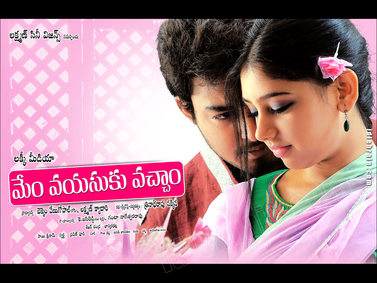 Mem Vayasuku Vacham Full Movie - Tanish's Mem Vayasuki Vacham Full Length Telugu Movie - Youtube