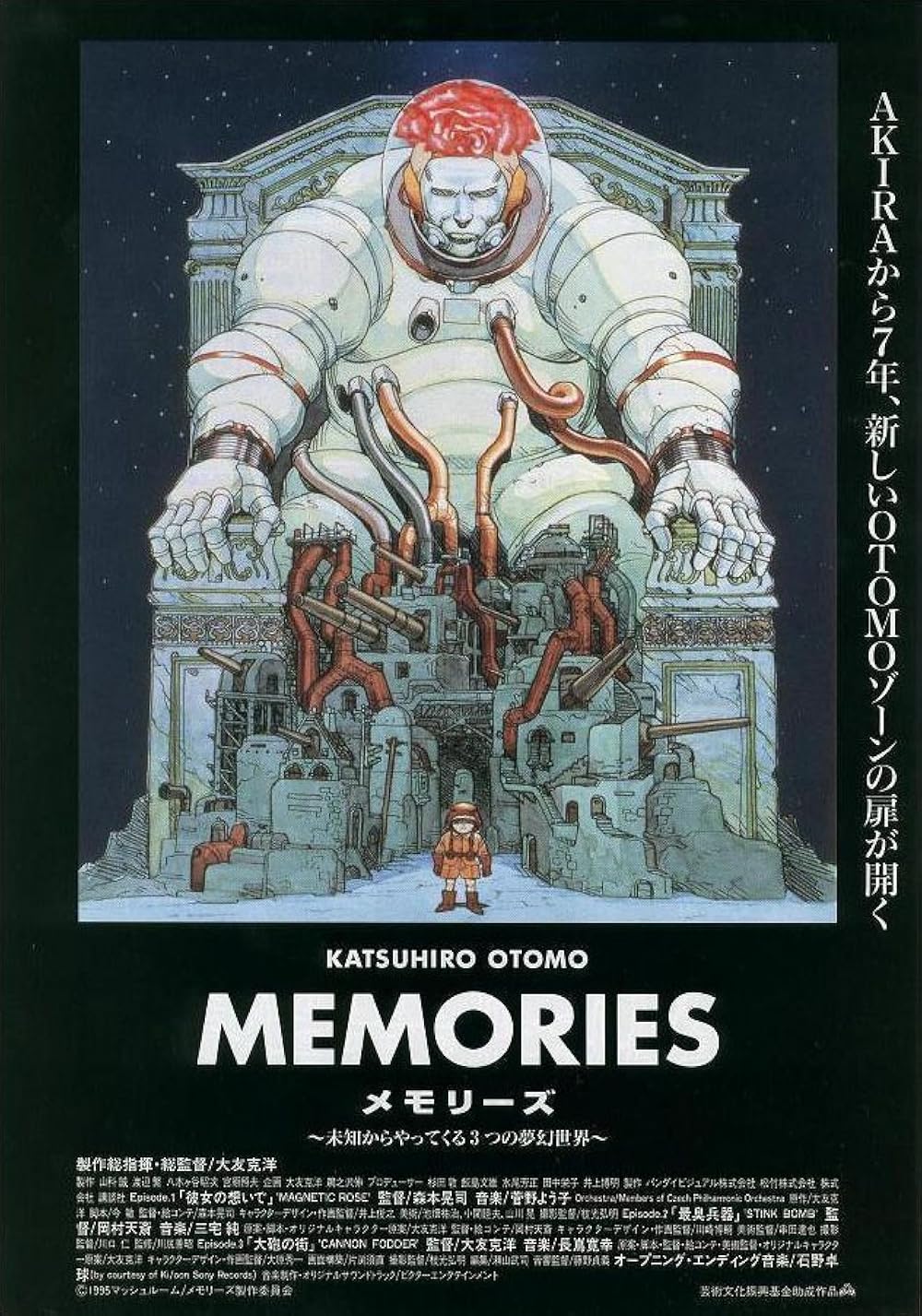 Memories (1995) Japanese 1080P Bluray X264 Aac 5 1 Esub-Rapta
