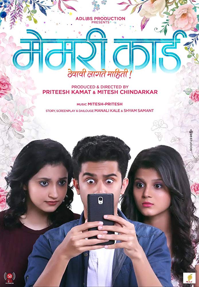 Memory Card (2018) Marathi 720P Webrip X264 Aac 5 1 Esub - Mkvcinemas