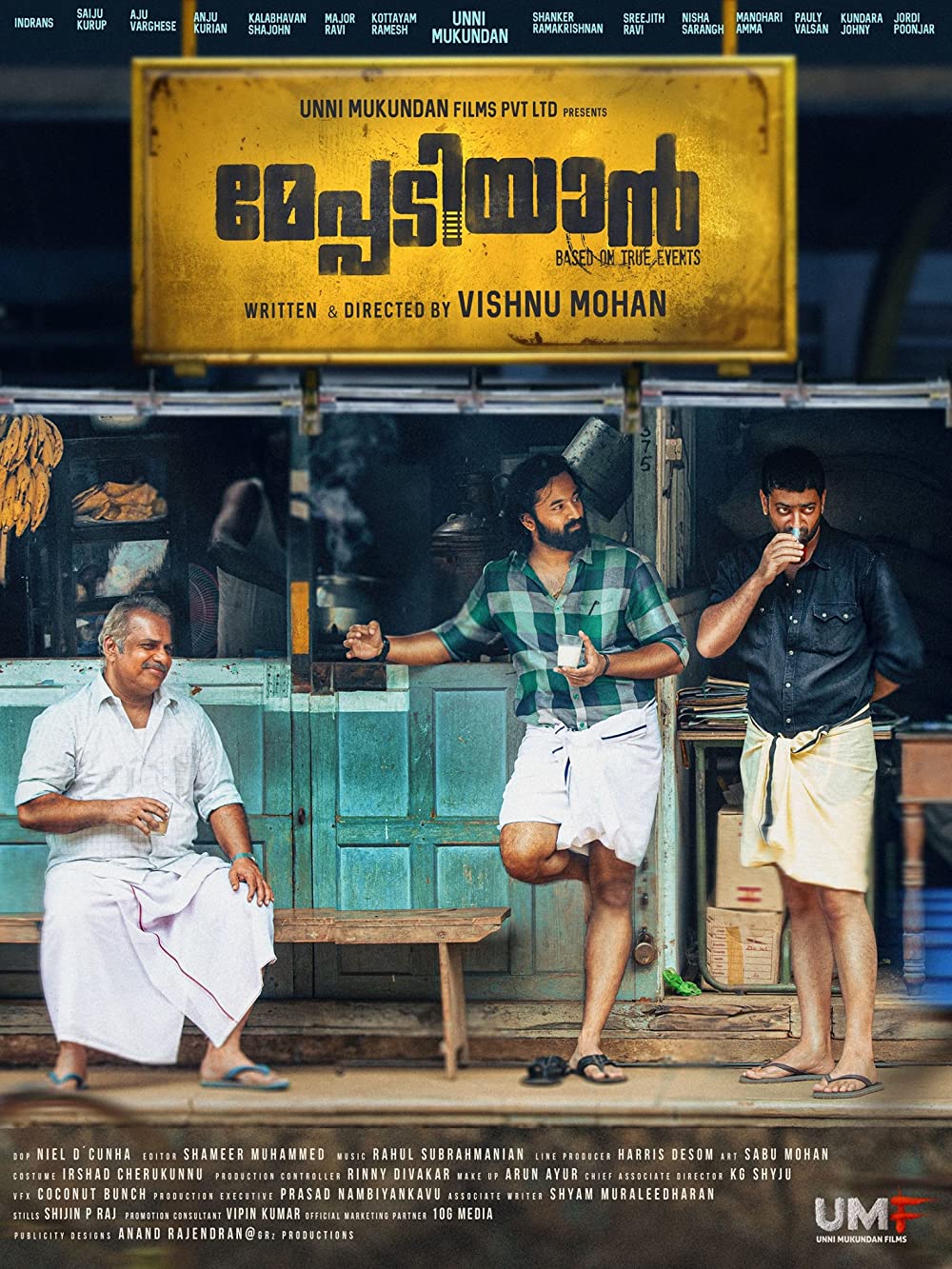 Meppadiyan (2022) Uncut 1080P Webrip X264 Esub [Dual Audio][Hindi 2 0 Malayalam 2 0] -Dlhub