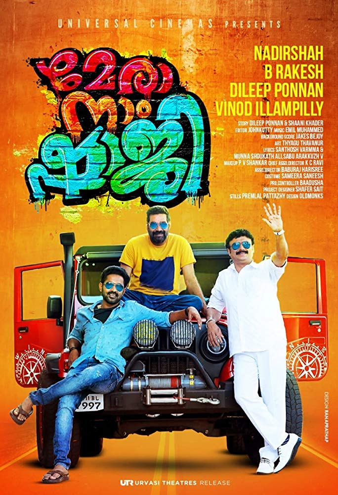 Mera Naam Shaji (2019) Malayalam 720P Dvdrip X264 Dd5 1 - Movcr