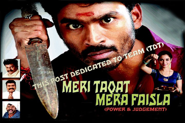 Meri Taqat Mera Faisla