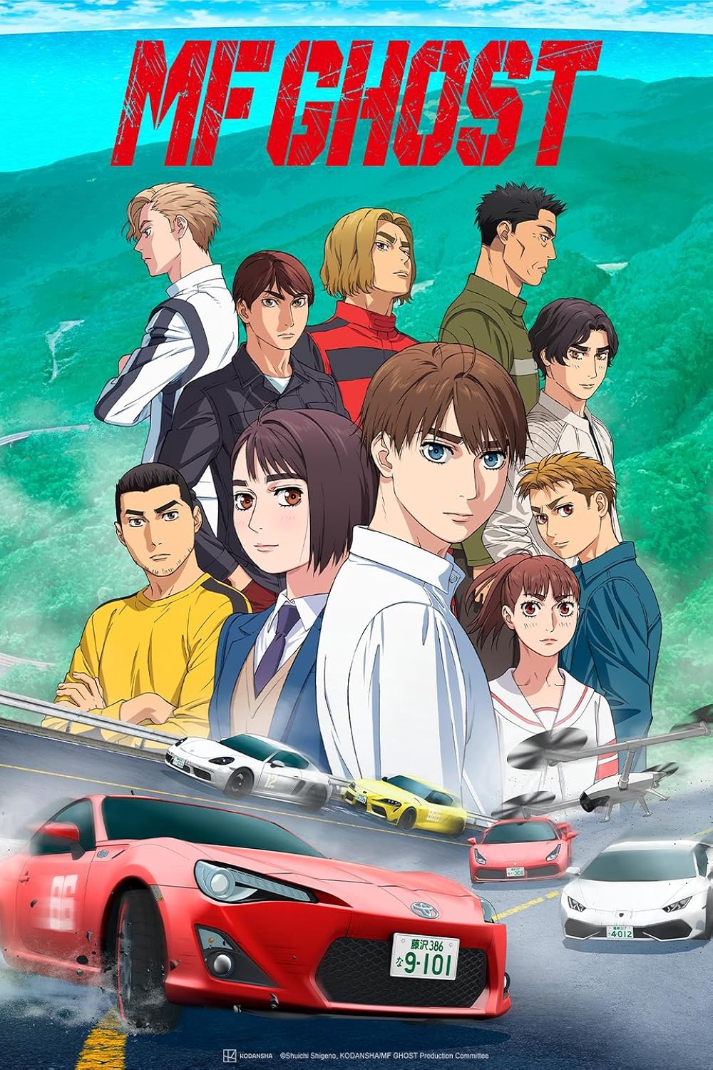 Mf Ghost (Tv Cartoon 2023– ) 1080P [Multi Audio]