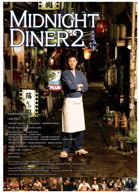 Midnight Diner 2 2016 Japanese 720P Bluray X264 850Mb-Pahe