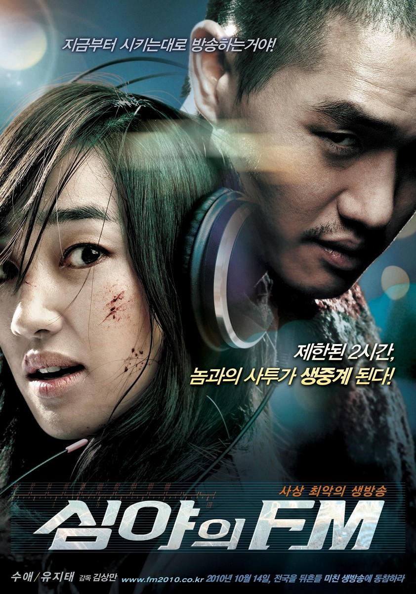 Midnight Fm 2010 720P Brrip 900Mb Mkvcage