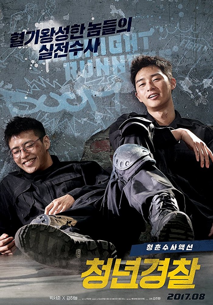 Midnight Runners (2017) 1080P Bluray X265 Hevc Esub [Dual Audio][Hindi 5 1 Korean 5 1] -Mkvc
