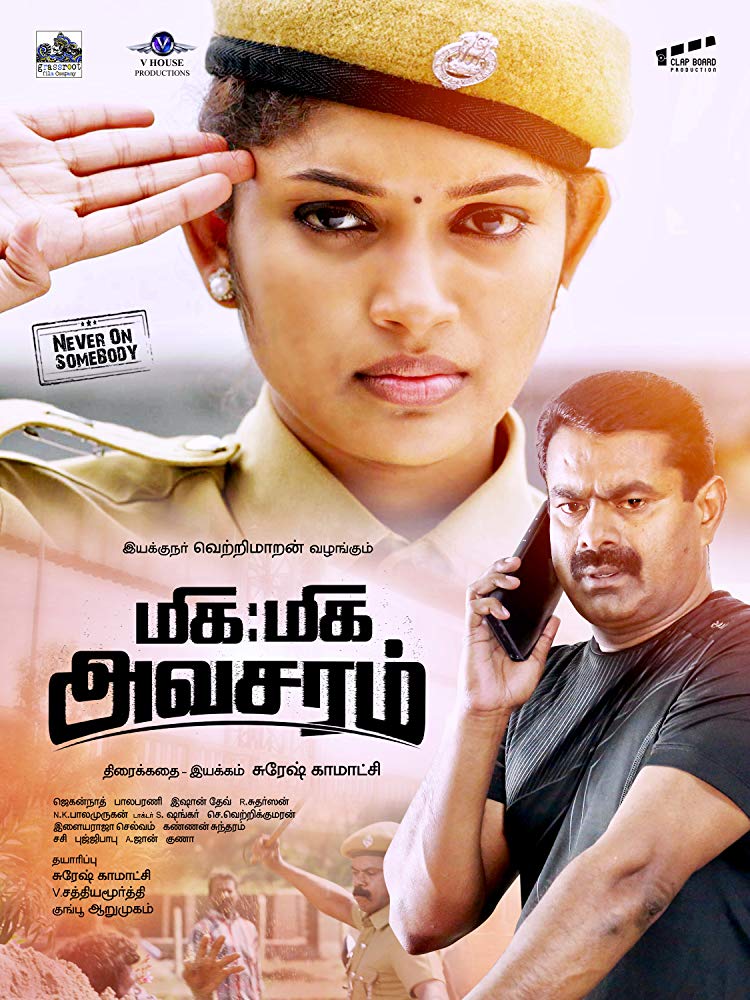 Miga Miga Avasaram (2019) Tamil 720P Hdrip X264 Dd5 1 - Movcr