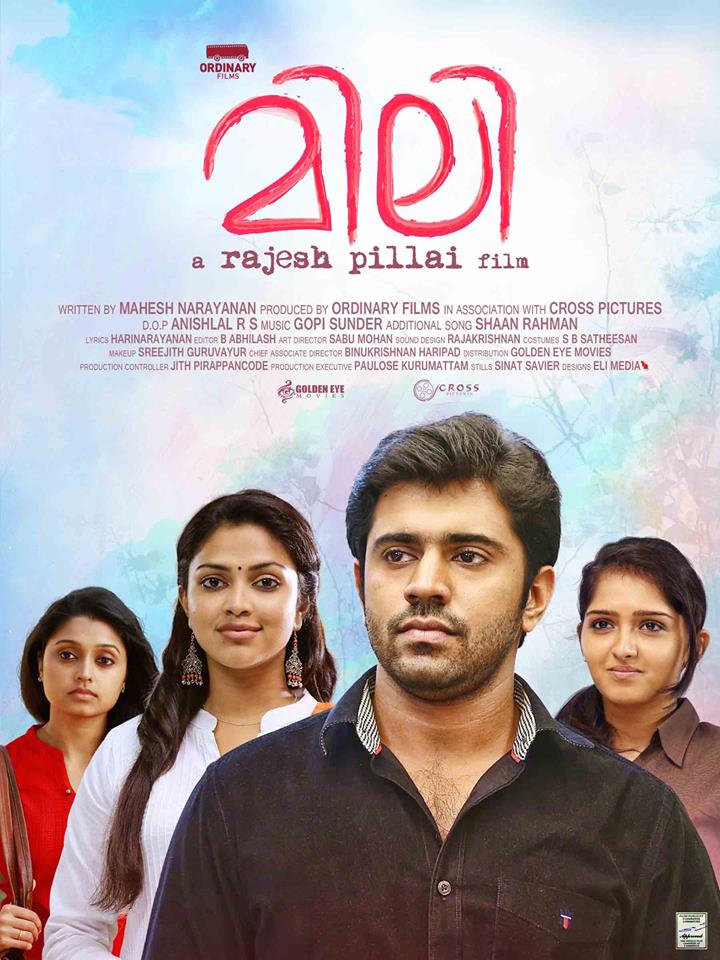 Mili (2015) Malayalam Dvdrip X264 Aac 5 1 E-Subs-Mbrhdrg
