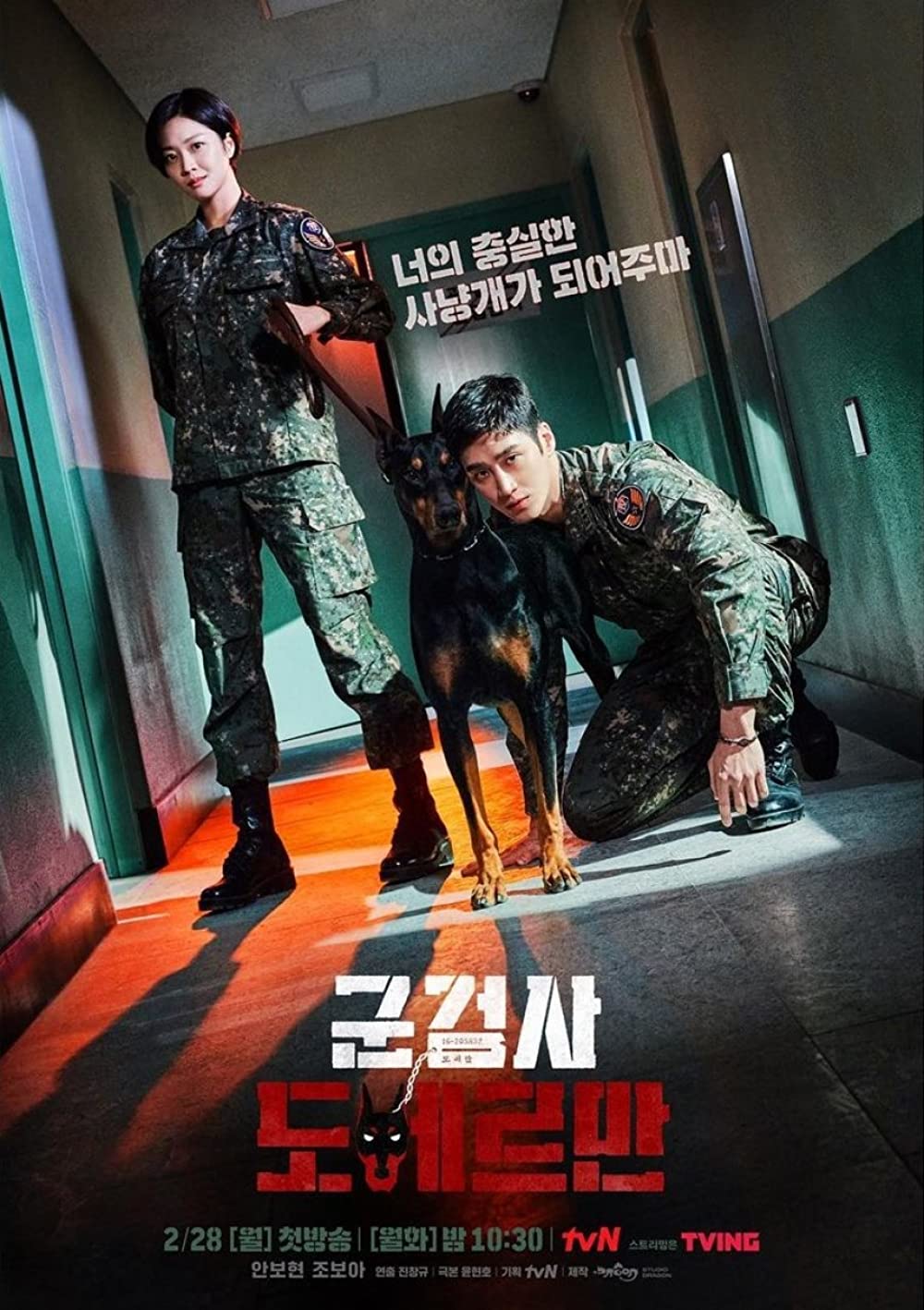 Military Prosecutor Doberman E01 Kor 720P Web-Dl X265 Hevc 10Bit Esub-Phanteam