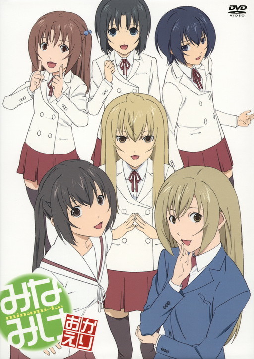 Minami Ke (Tv Cartoon 2007– ) 1080P