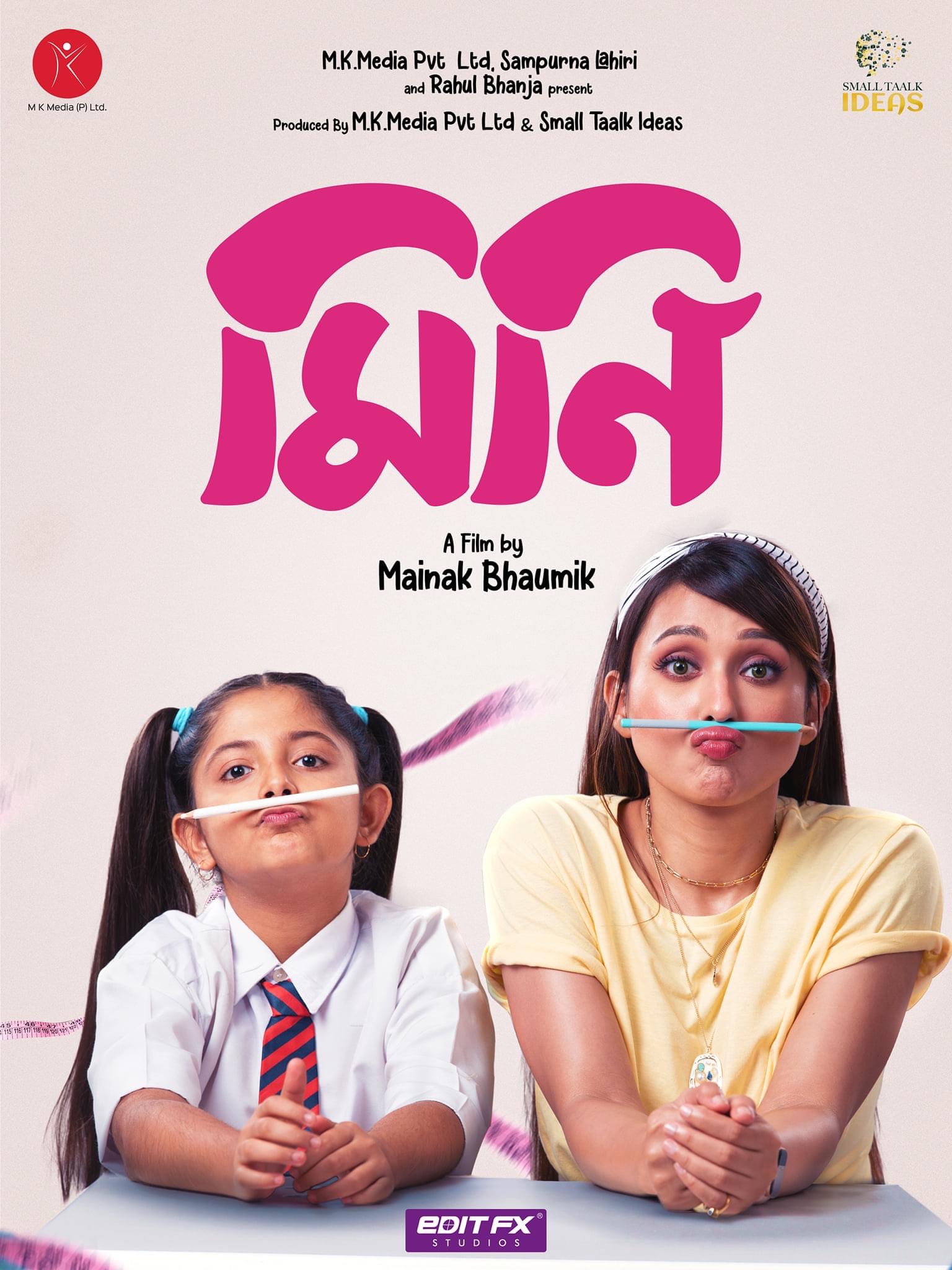 Mini (2022) Bengali 720P Zee5 Webrip X264 Aac -Tmb
