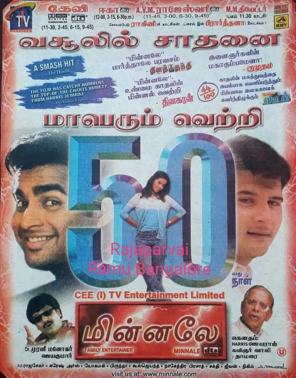 Minnale (2001) Tamil 720P Ayn Dvdrip X264 Ac3 Dd5 1 Esub -Tb