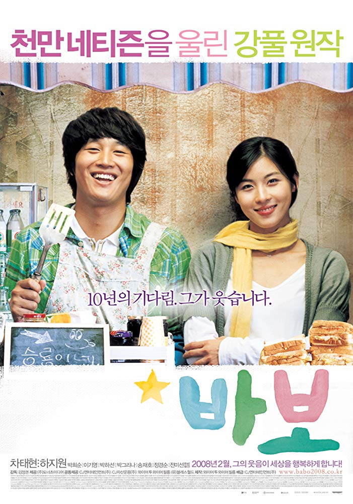 Miracle Of Giving Fool 2008 720P Hdtv Damblue