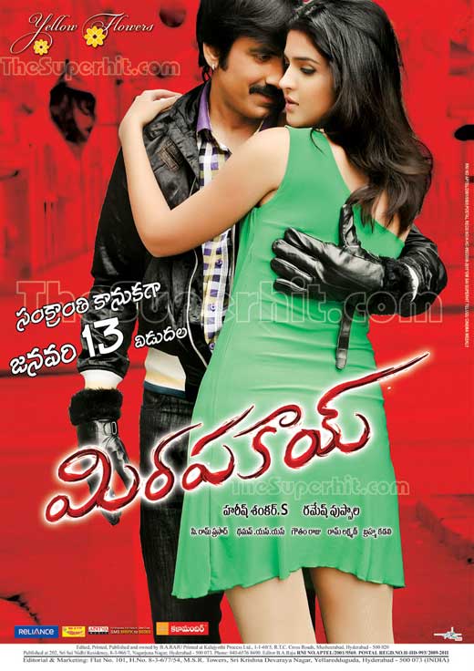 Mirapakai (2011) - Bdrip - 720P - X264 - Multi Audio [Hindi Tamil Telegu]