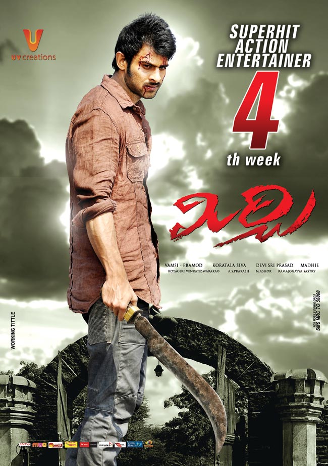 Mirchi (2013) Uncut 1080P Bluray X264 Esub [Dual Audio][Hindi Dd2 0 Telugu 2 0] -Dm