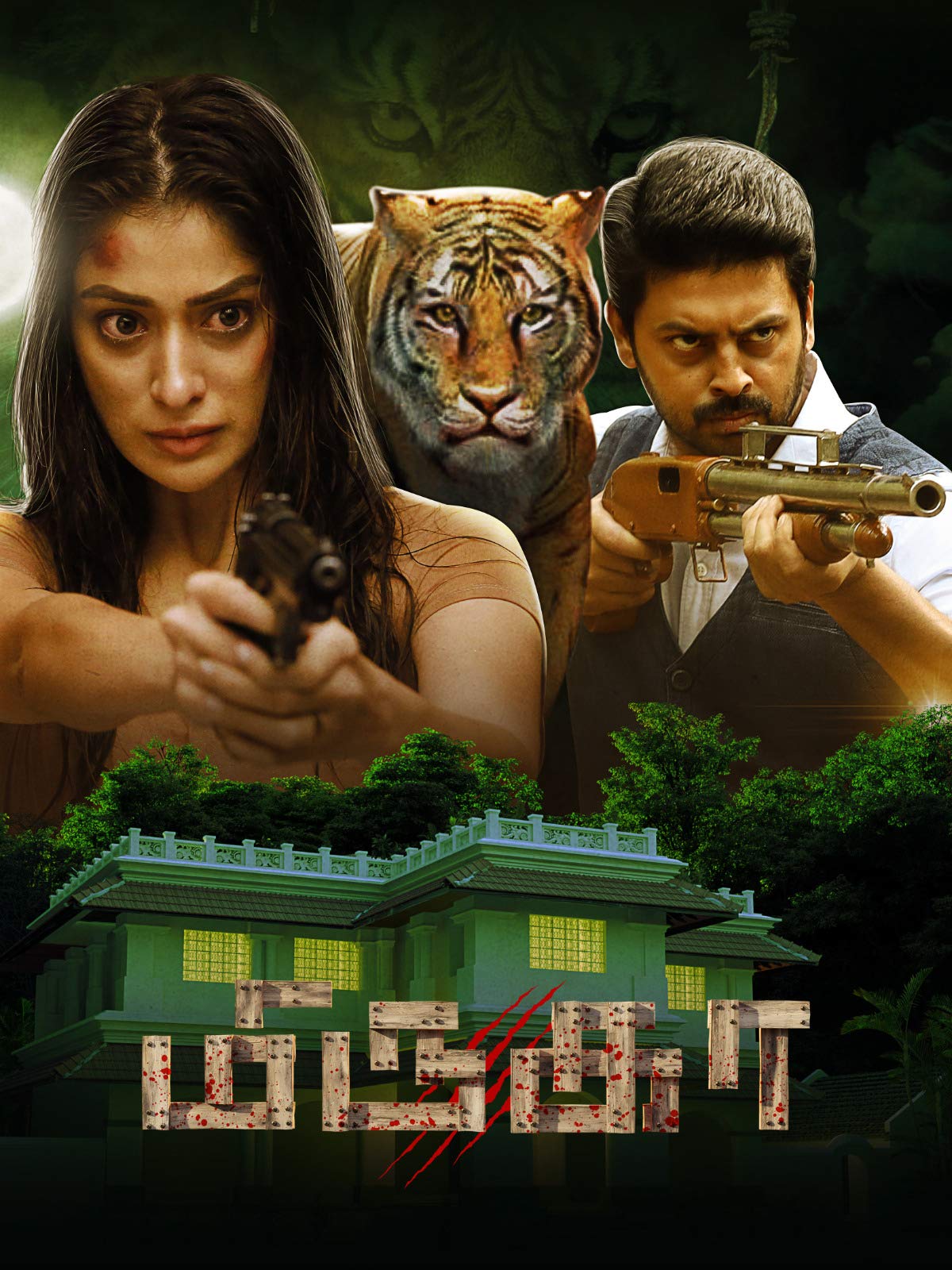 Mirugaa (2021) Uncut 1080P Hdrip X264 Esub [Dual Audio][Hindi 2 0 Tamil 2 0] -Smhd