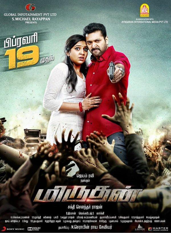 Miruthan (2016) Uncut 1080P Webrip X264 Esub [Dual Audio][Hindi 5 1 Tamil 5 1] -Dmv
