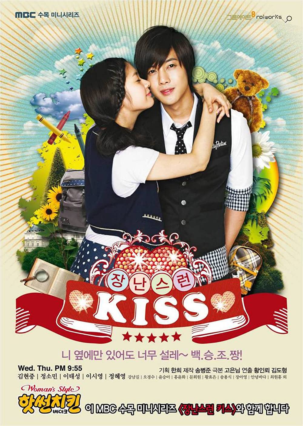 Mischievous Kiss (Playful Kiss) (Tv Series 2010) 720P [Dual Audio]