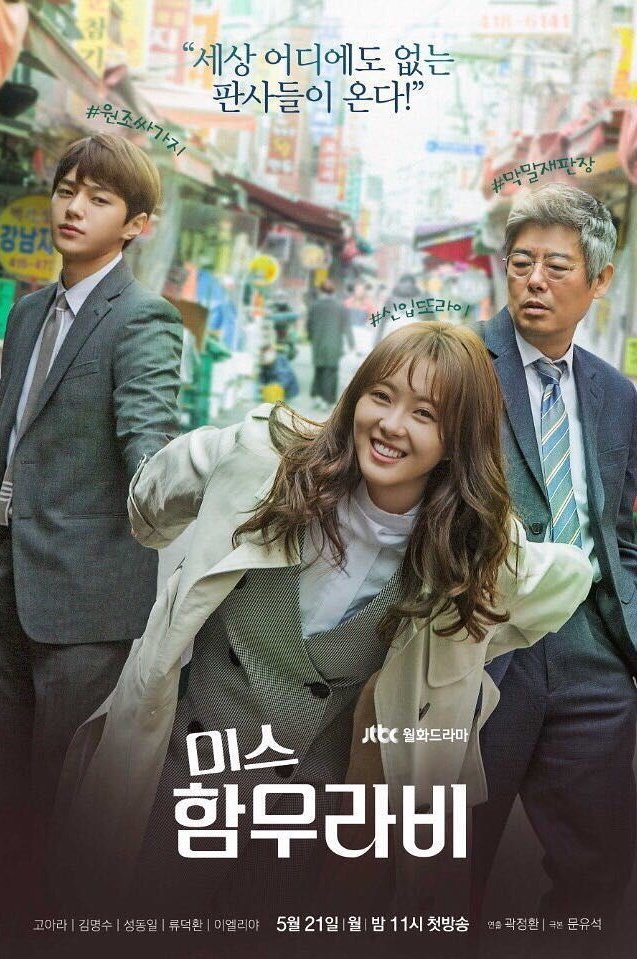 Miss Hammurabi S01E01 Hindi Dubbed 720P Mx Web-Dl X265 Hevc 10Bit Aac-Msmod