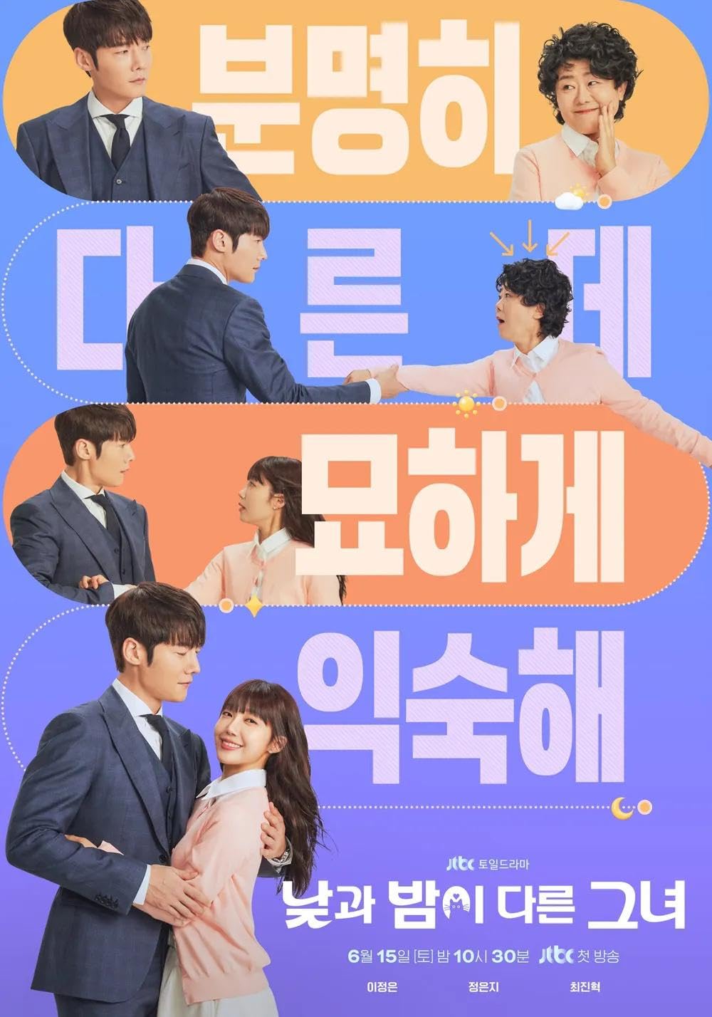 Miss Night And Day S01E01 Kor 720P Nf Webrip X265 Hevc 10Bit Msubs-Msmod